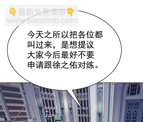 第199话42