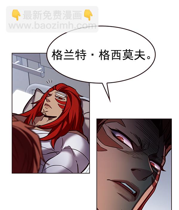 第199话5
