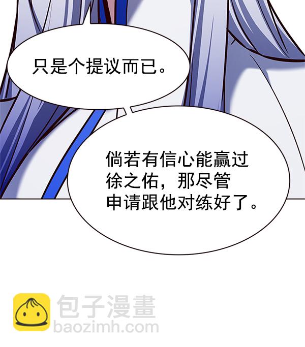 第199话52