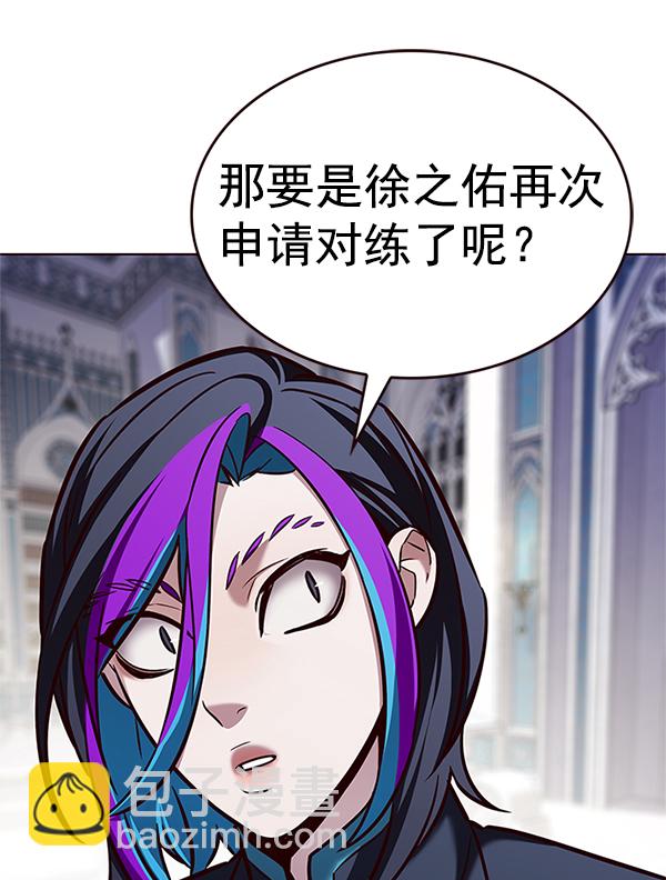 第199话54