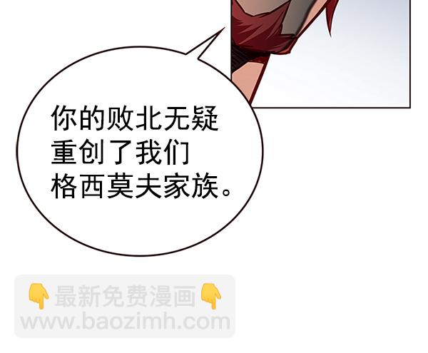 第199话6