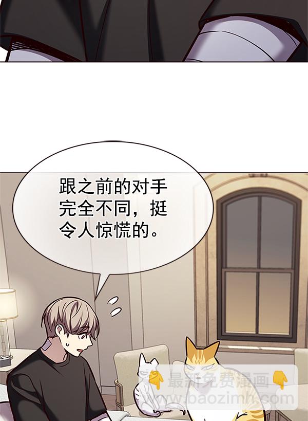 第199话60