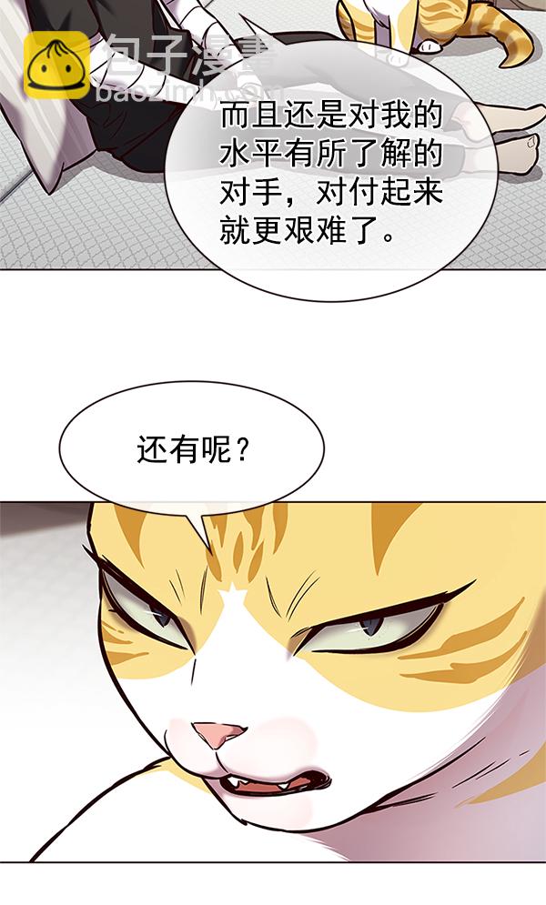 第199话61