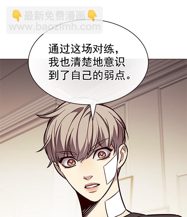 第199话63