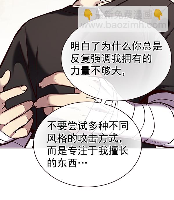 第199话64