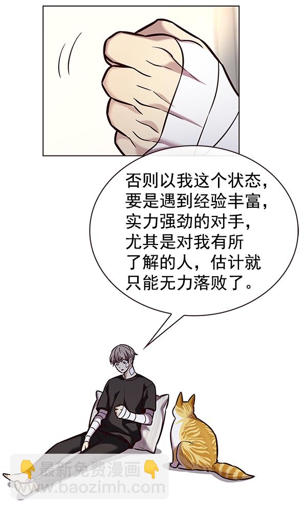 第199话65