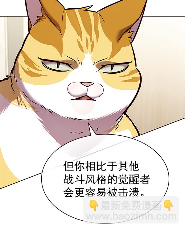 第199话68