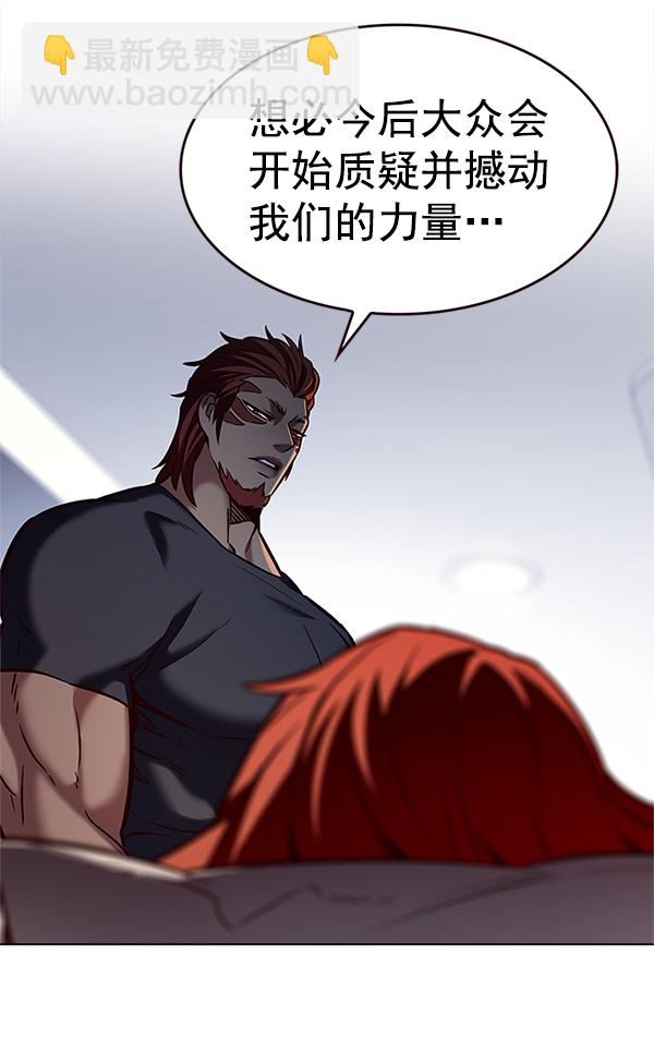 第199话7