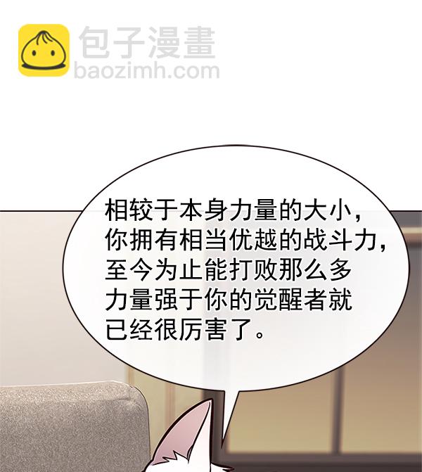 第199话71