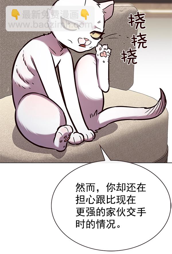 第199话72