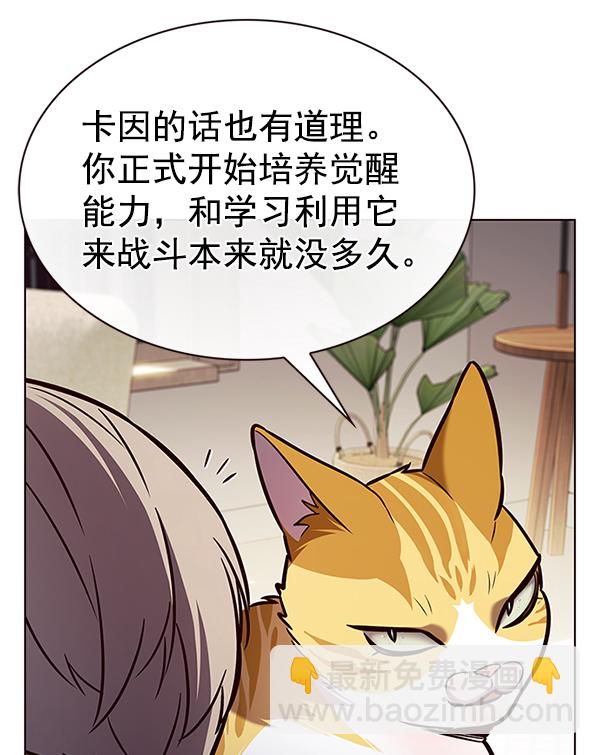 第199话74