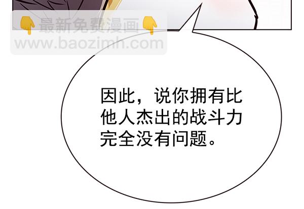 第199话75
