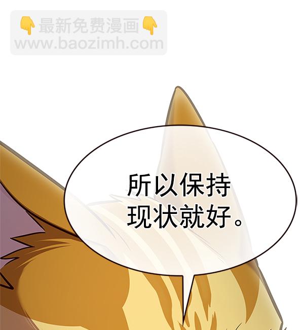 第199话77