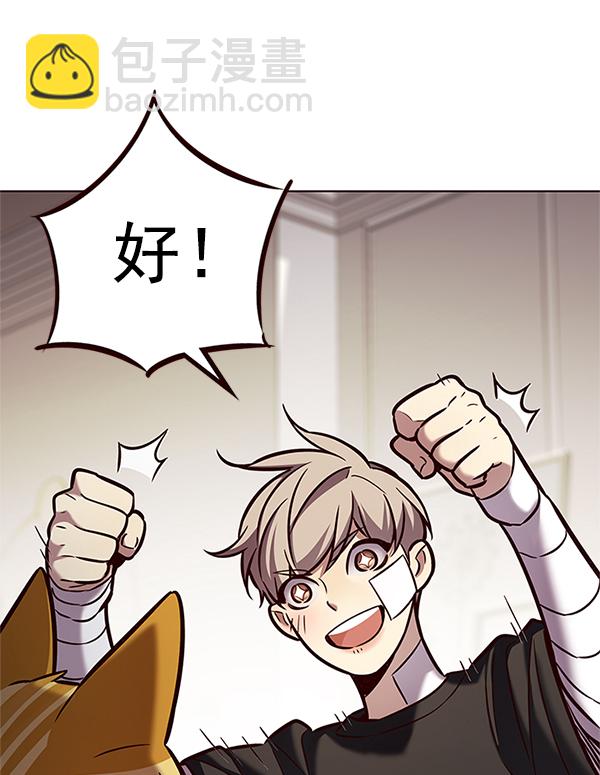 第199话79