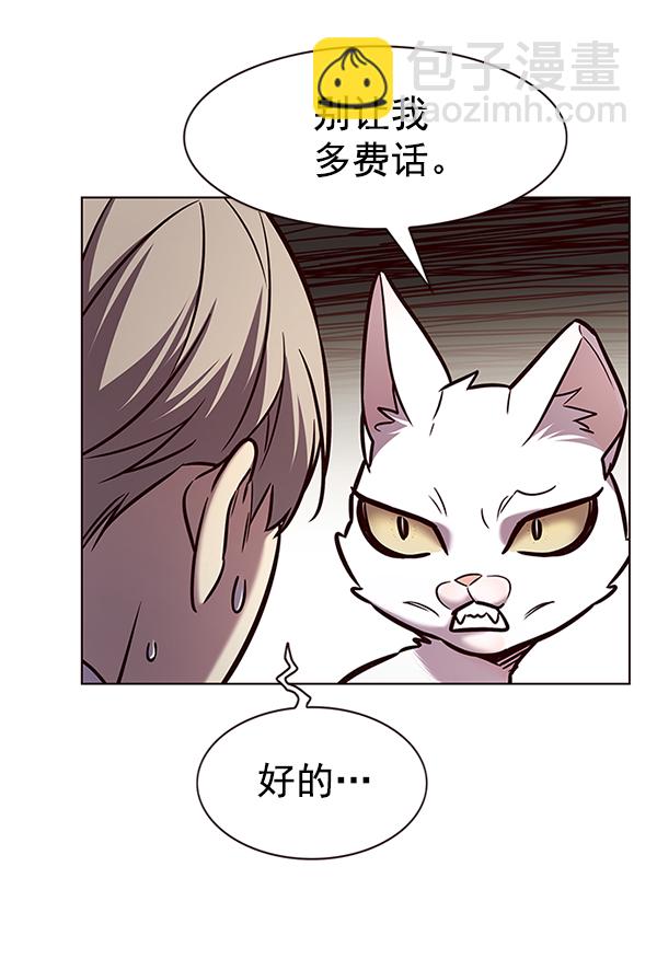 第199话84