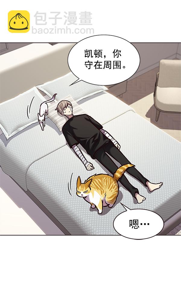 第199话85