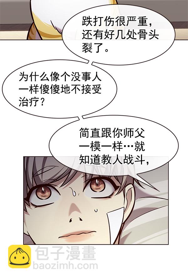 第199话87