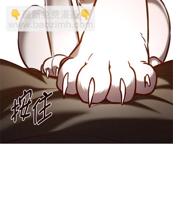 第199话93