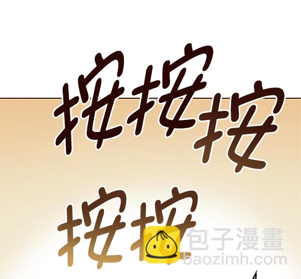 第199话95