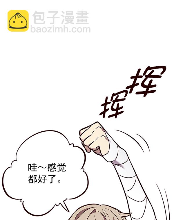 第199话97