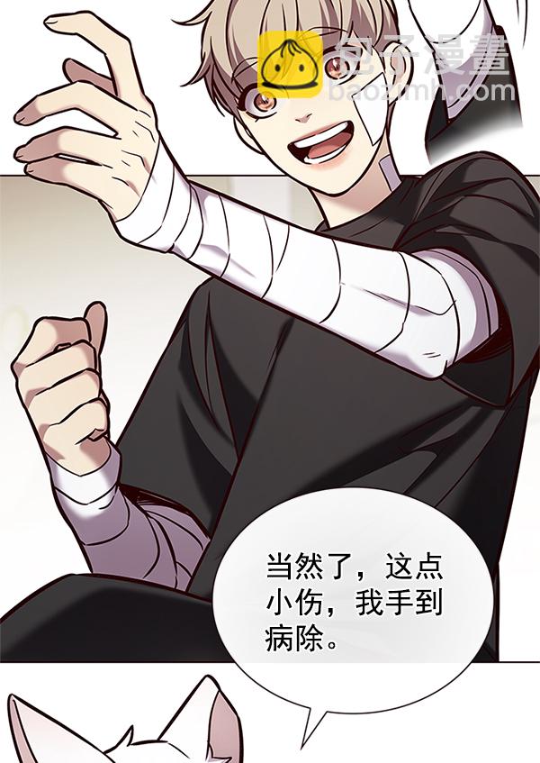 第199话98