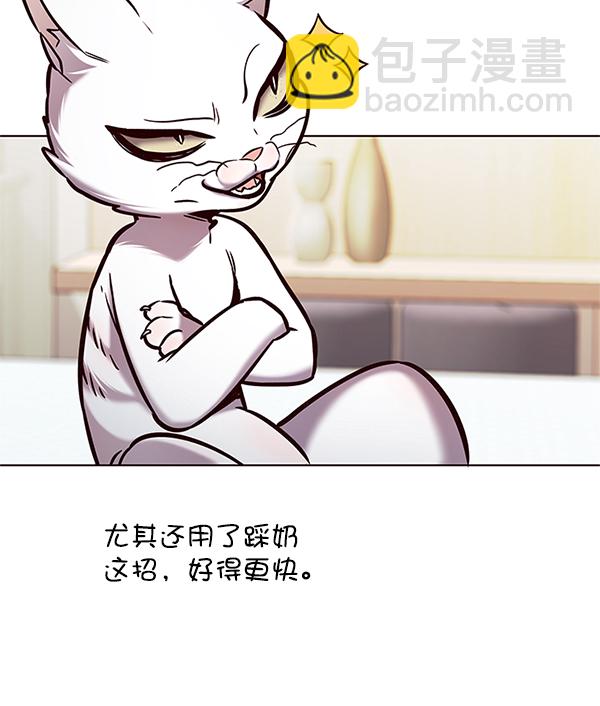 第199话99