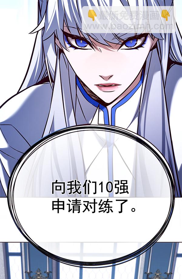 第200话119