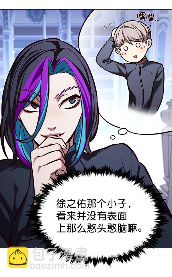 第200话12
