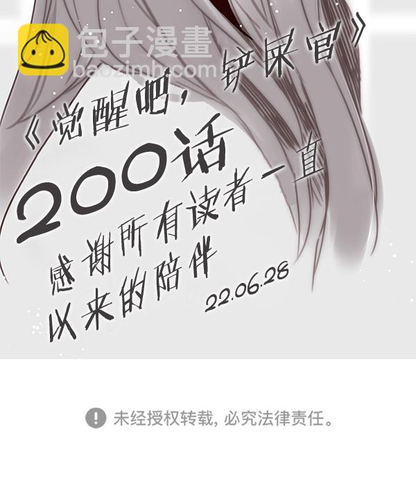第200话138