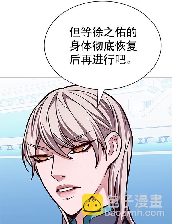第200话15