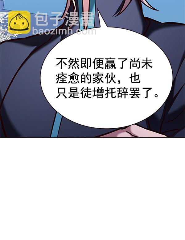 第200话16