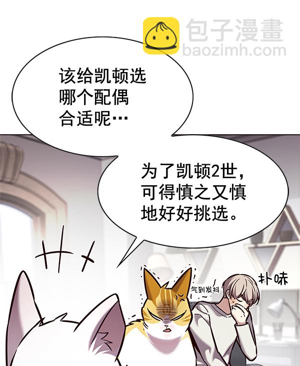第200话21