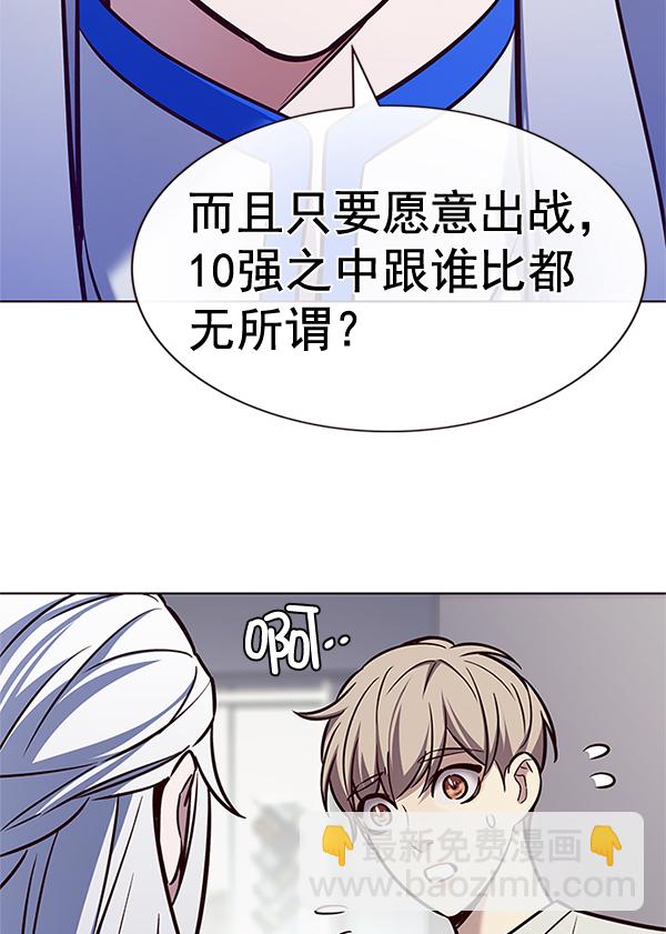 第200话35