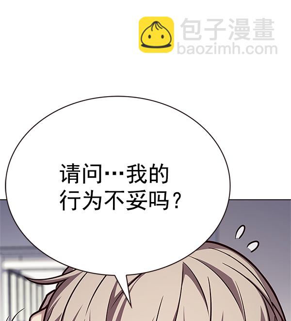 第200话38