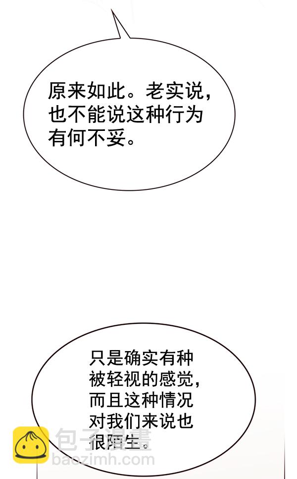 第200话43