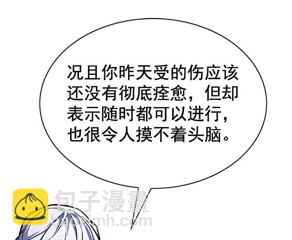 第200话45