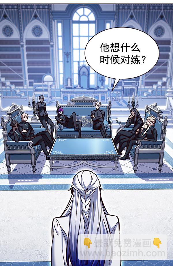 第200话5