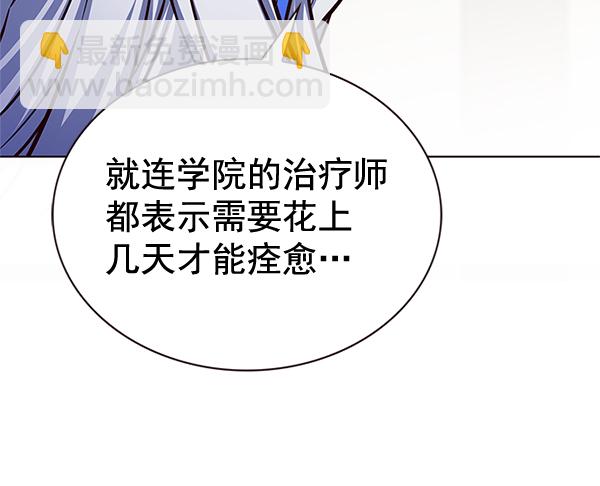 第200话54