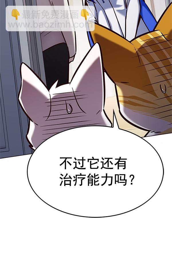 第200话65