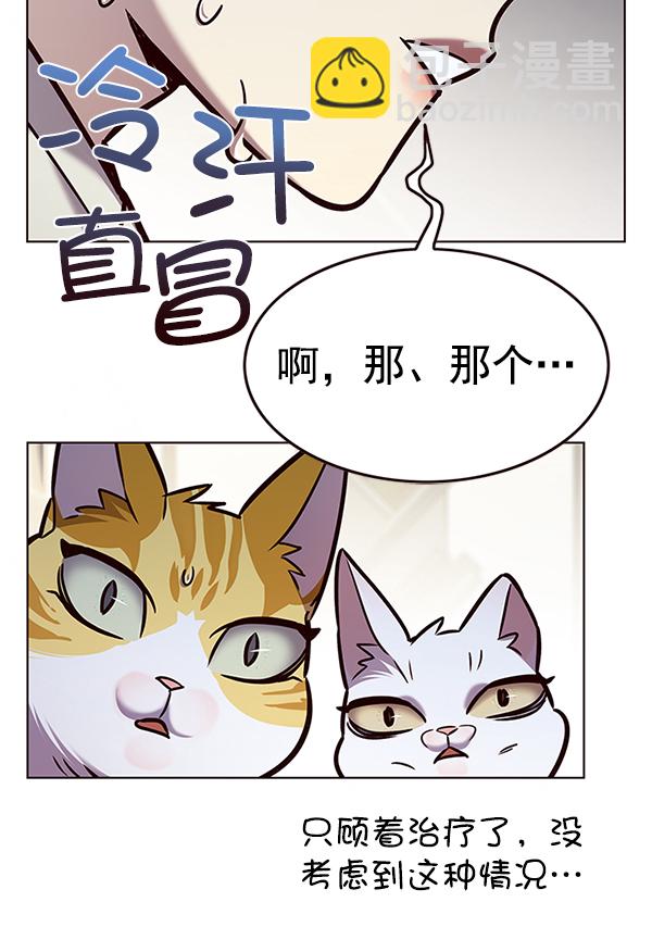 第200话67