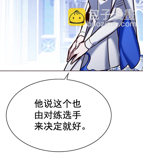 第200话7