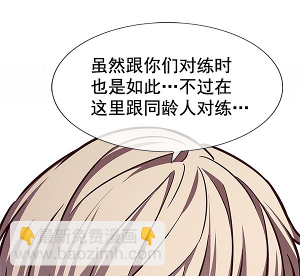 第200话81