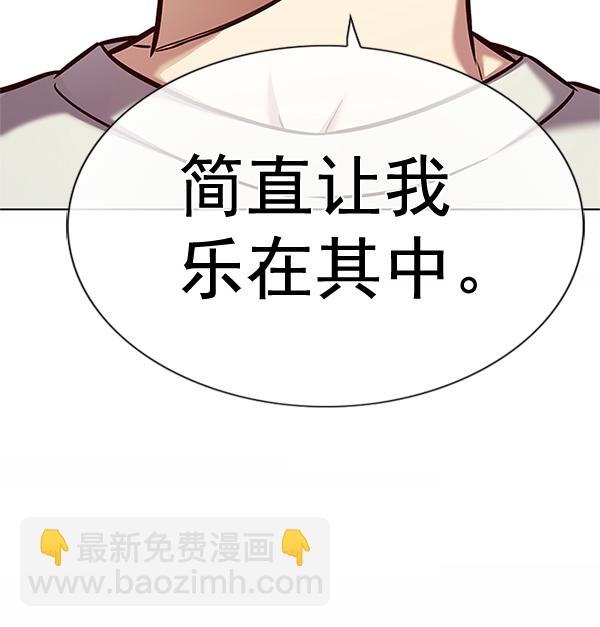 第200话83