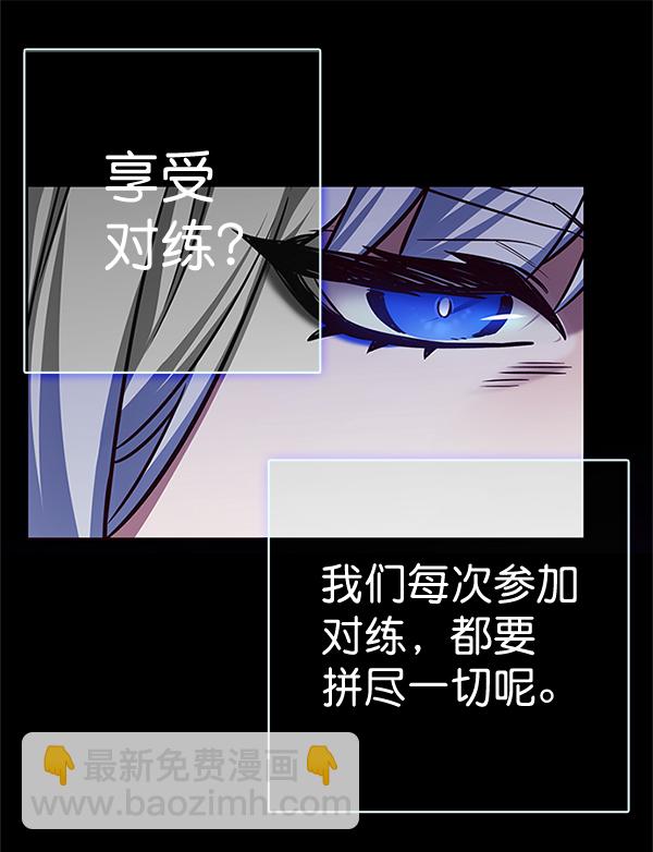 第200话93