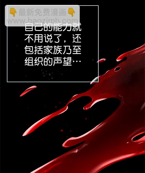 第200话94