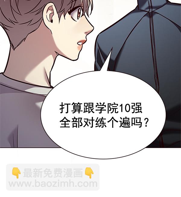 第200话99