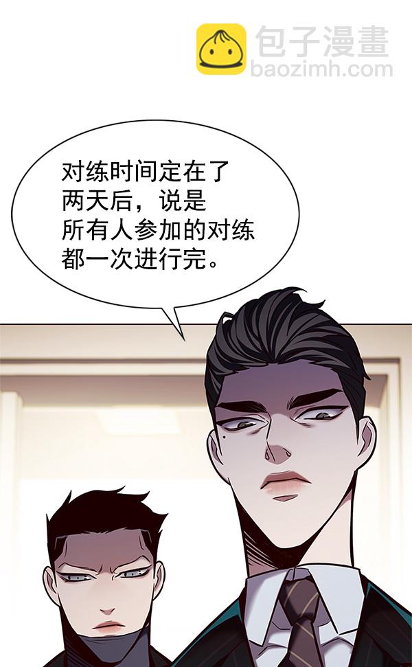 第201话106