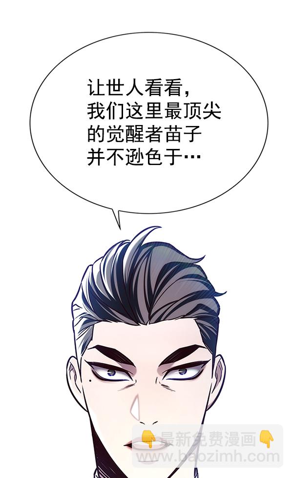 第201话112