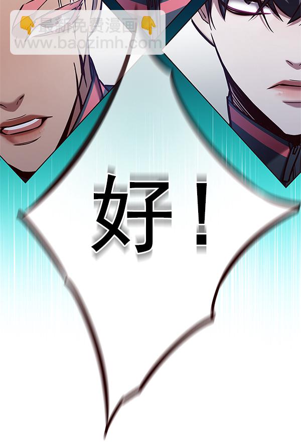 第201话115