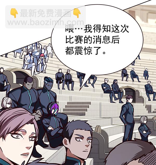 第201话123